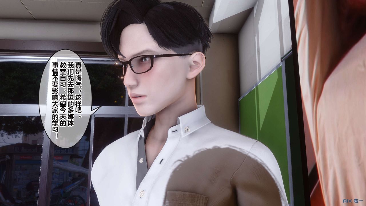 [3D]秘密高清無碼版第94話