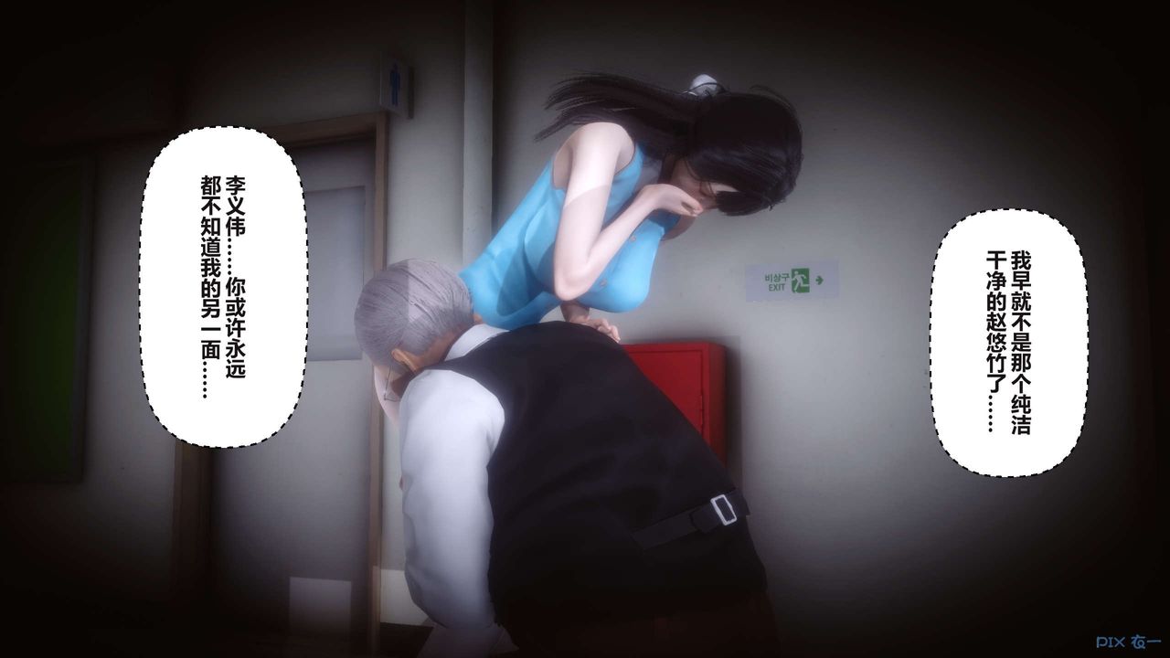 [3D]秘密高清无码版第94话