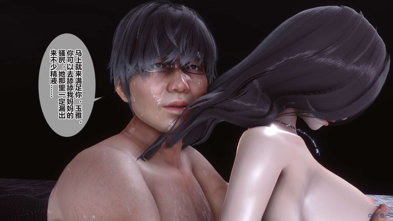 [3D]秘密高清无码版第94话