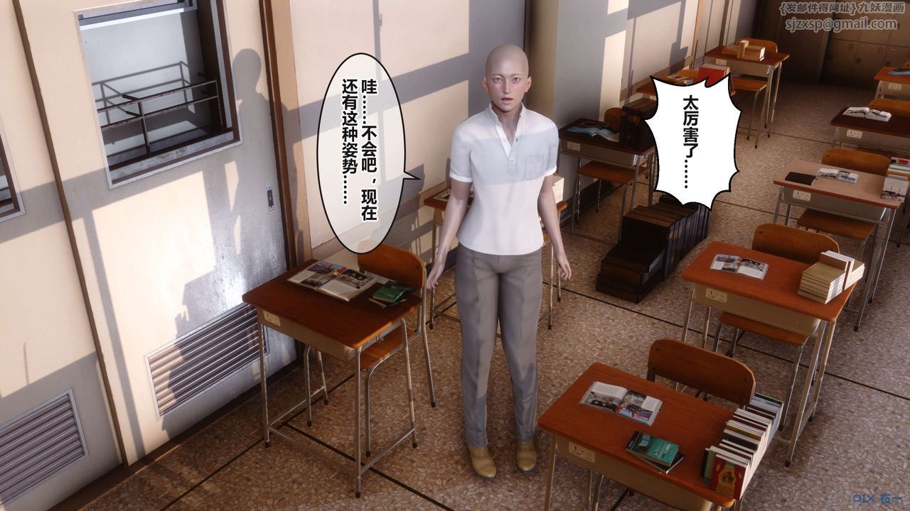 [3D]秘密高清無碼版第95話