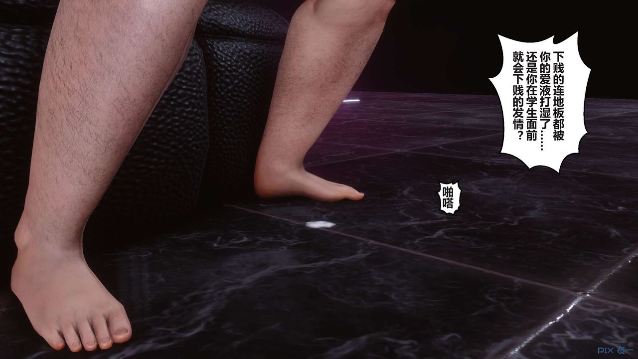 [3D]秘密高清无码版第95话