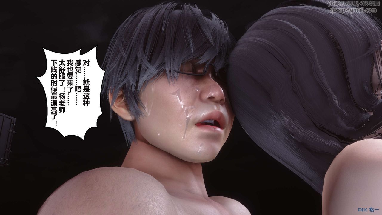 [3D]秘密高清无码版第95话