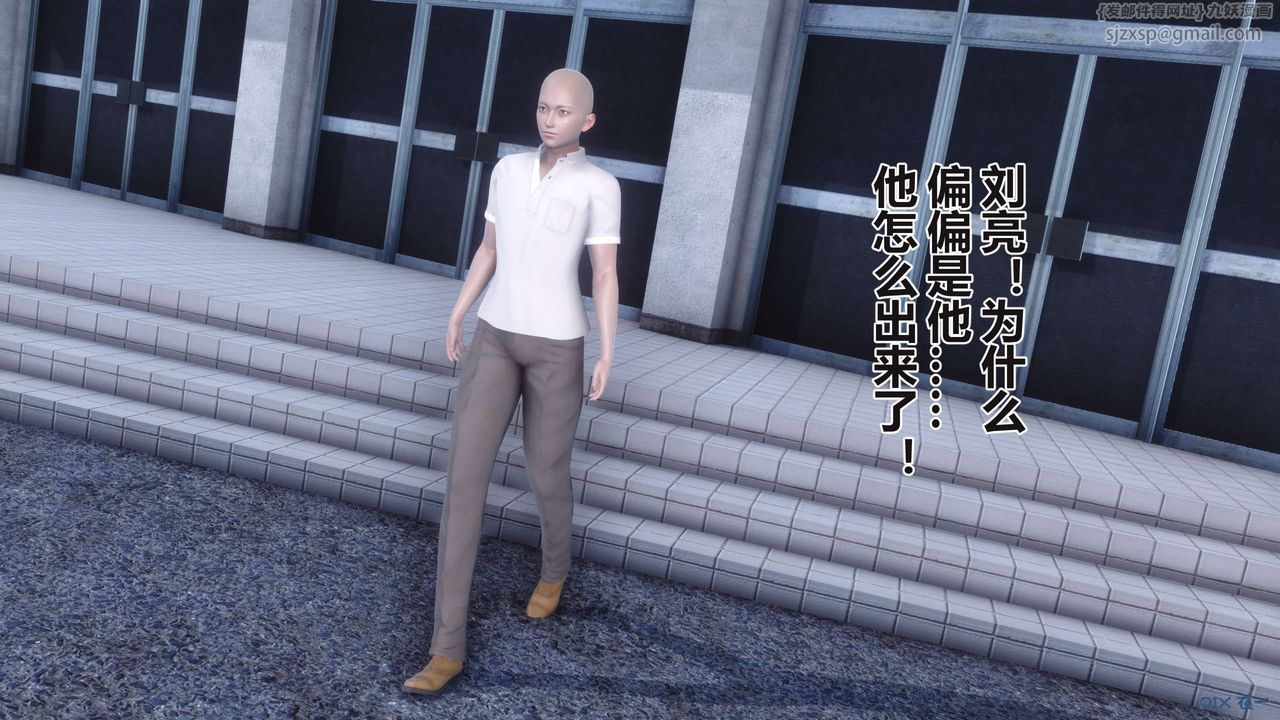 [3D]秘密高清无码版第95话