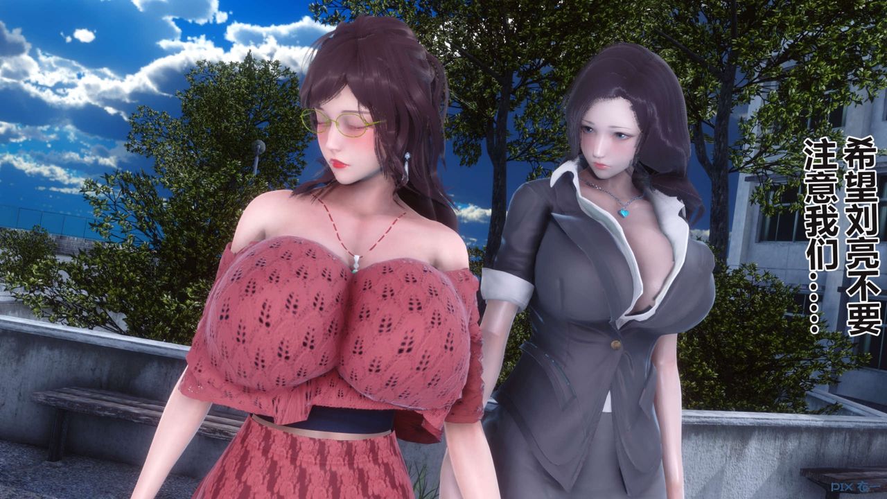 [3D]秘密高清无码版第95话