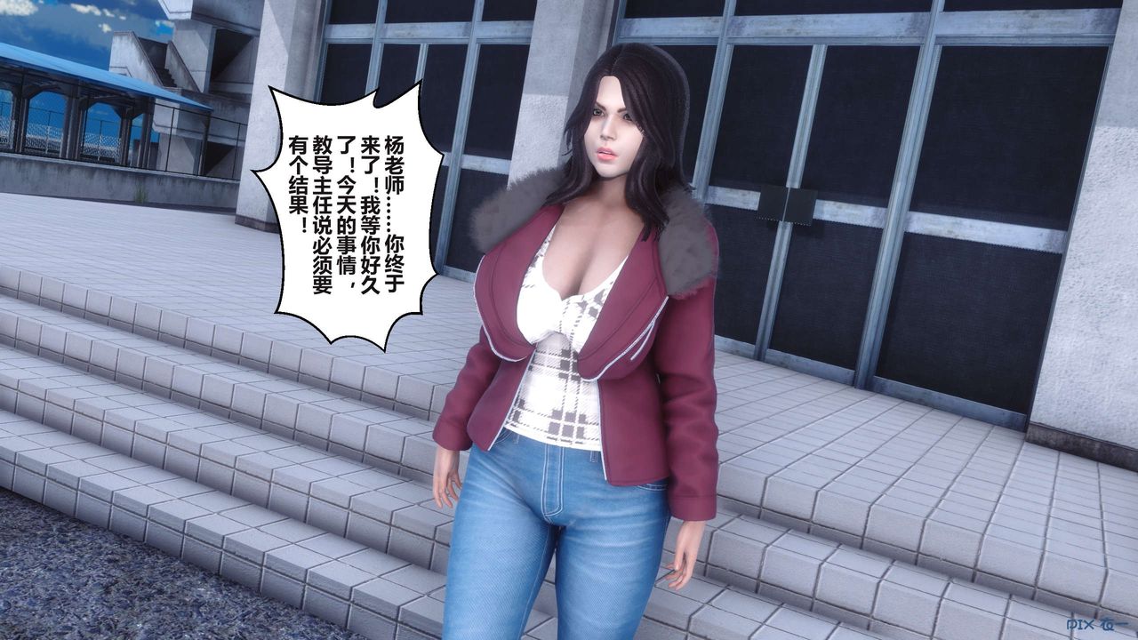 [3D]秘密高清無碼版第95話