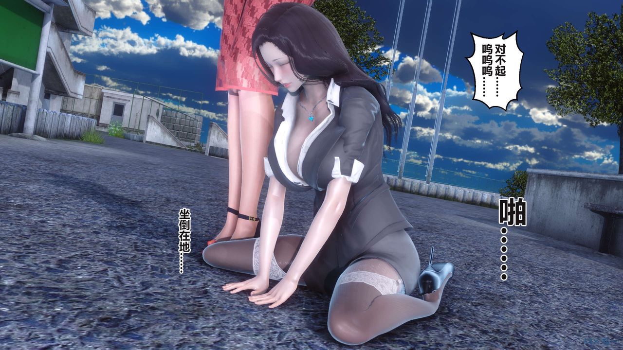 [3D]秘密高清无码版第95话