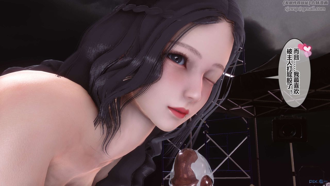 [3D]秘密高清无码版第95话