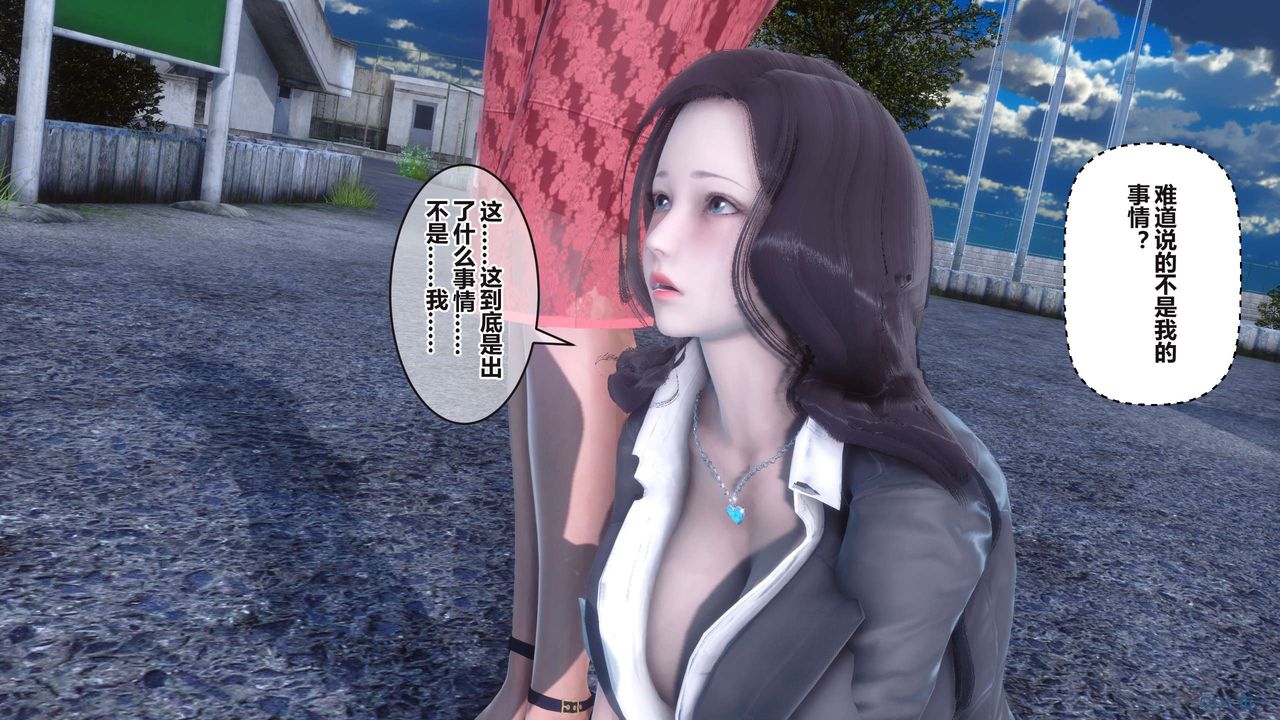 [3D]秘密高清无码版第95话