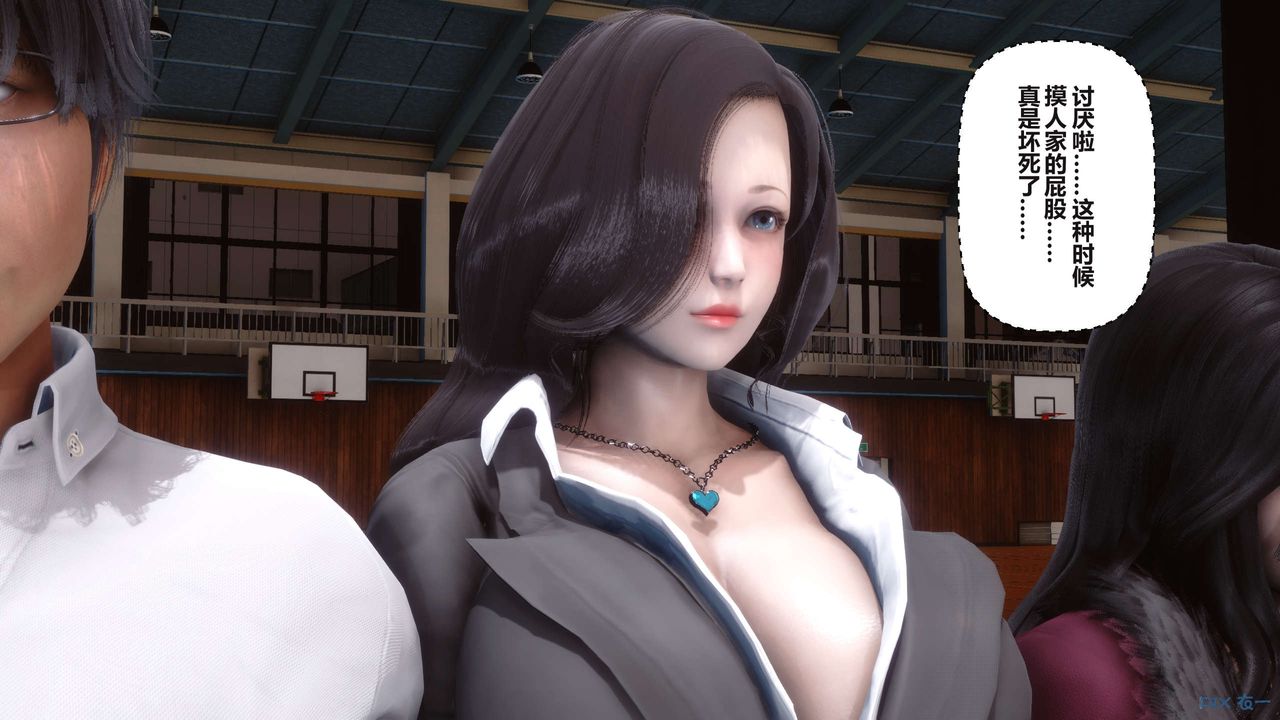 [3D]秘密高清无码版第96话