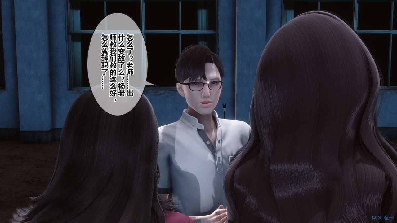 [3D]秘密高清无码版第96话