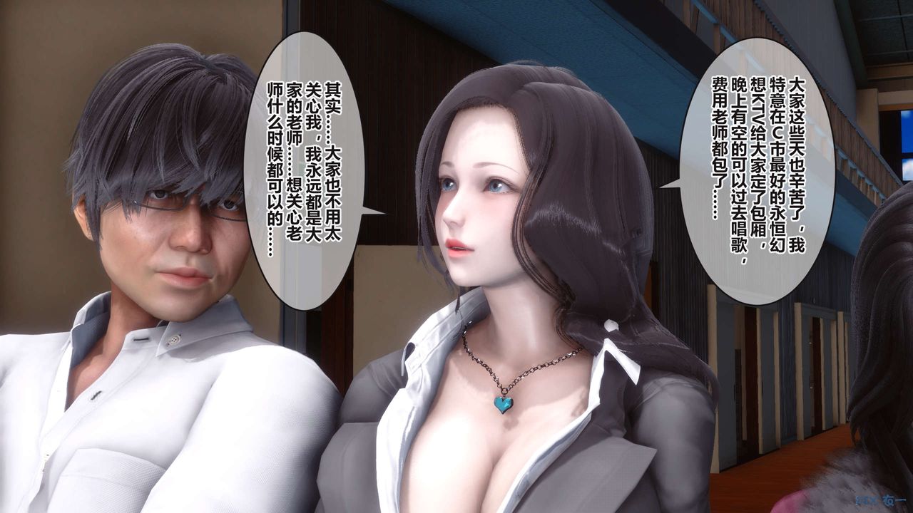 [3D]秘密高清無碼版第96話