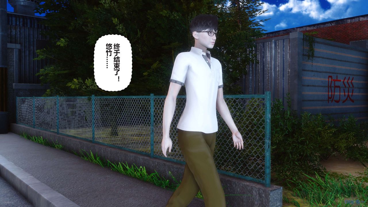 [3D]秘密高清無碼版第96話