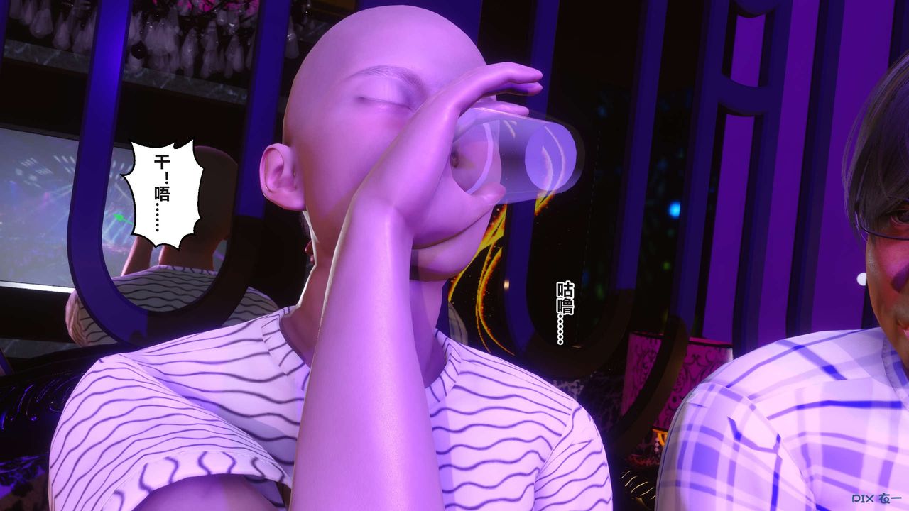 [3D]秘密高清無碼版第96話