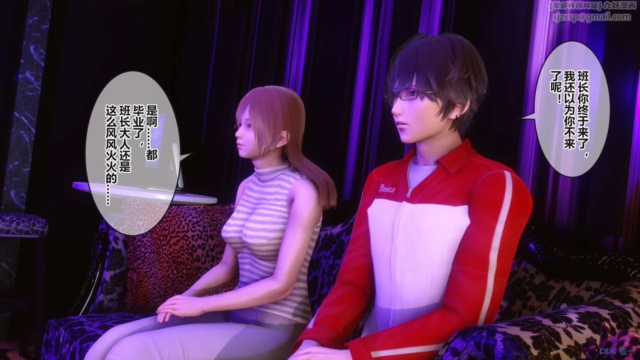 [3D]秘密高清无码版第96话