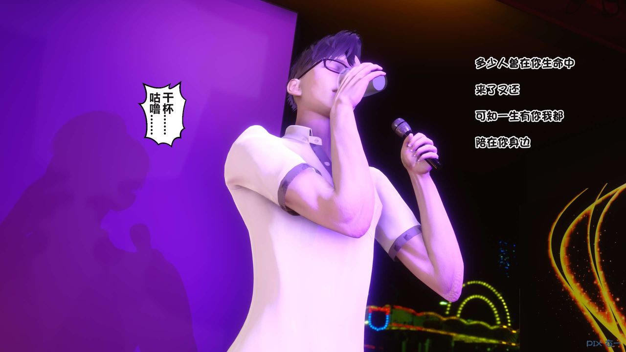 [3D]秘密高清无码版第96话