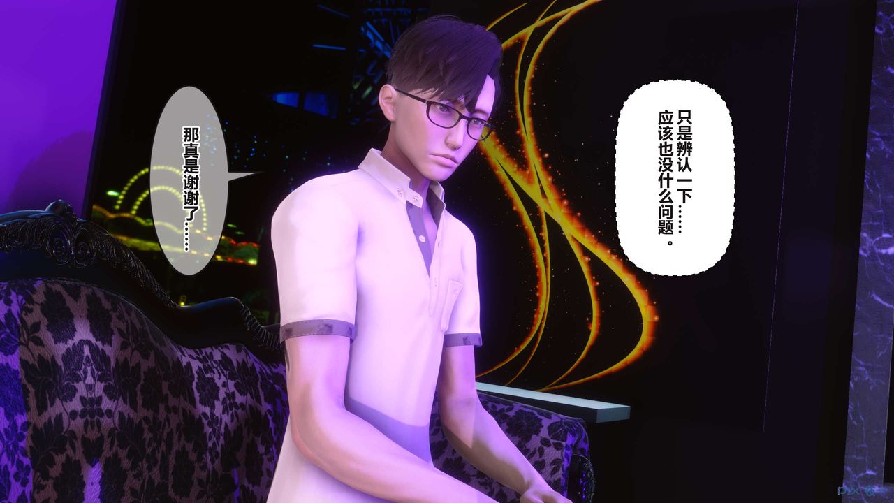 [3D]秘密高清无码版第96话