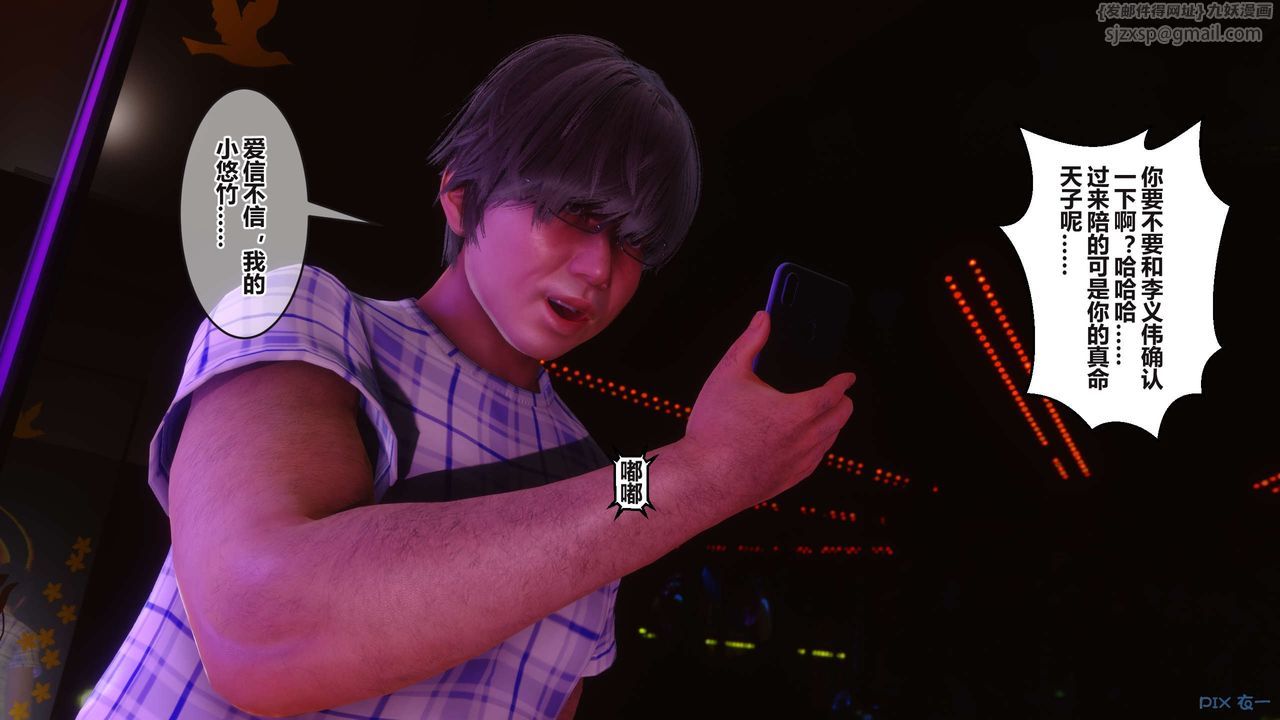 [3D]秘密高清无码版第96话