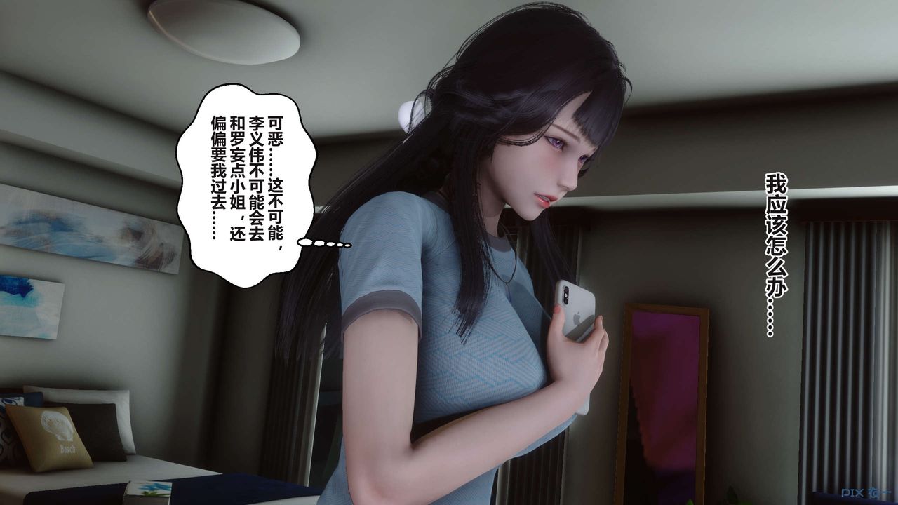 [3D]秘密高清无码版第96话