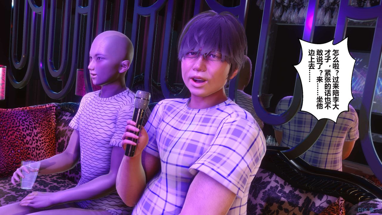 [3D]秘密高清无码版第96话