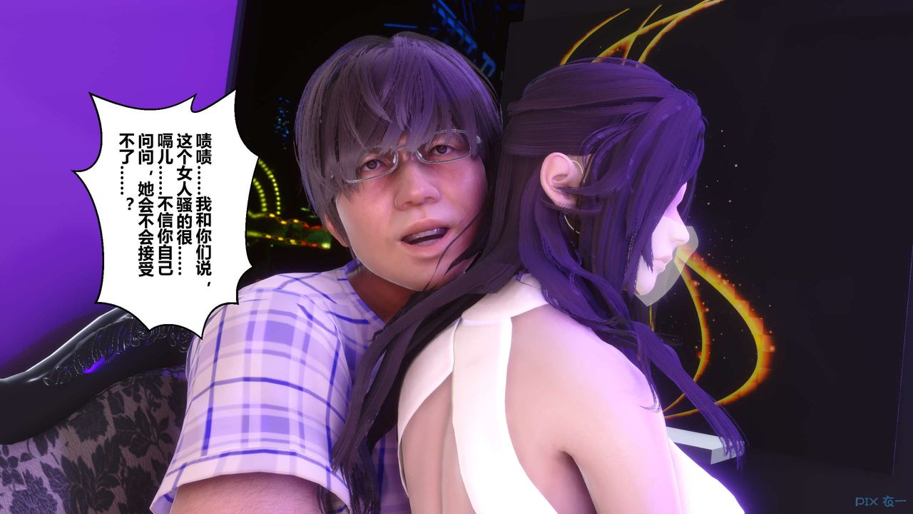 [3D]秘密高清无码版第96话