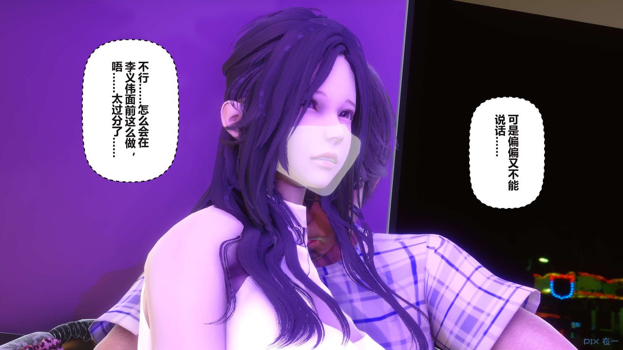 [3D]秘密高清无码版第96话