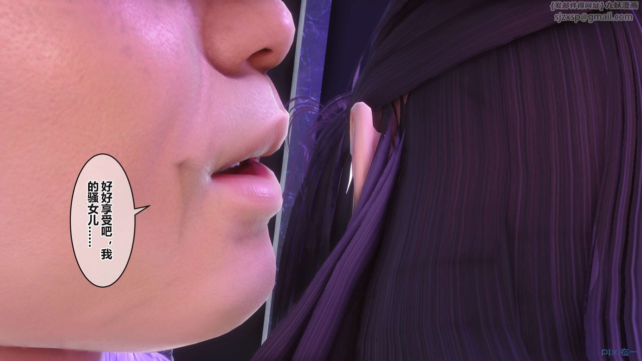 [3D]秘密高清無碼版第96話