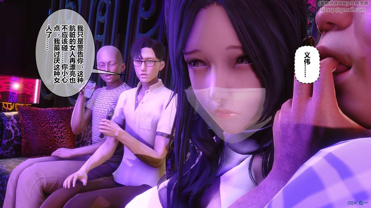 [3D]秘密高清无码版第96话