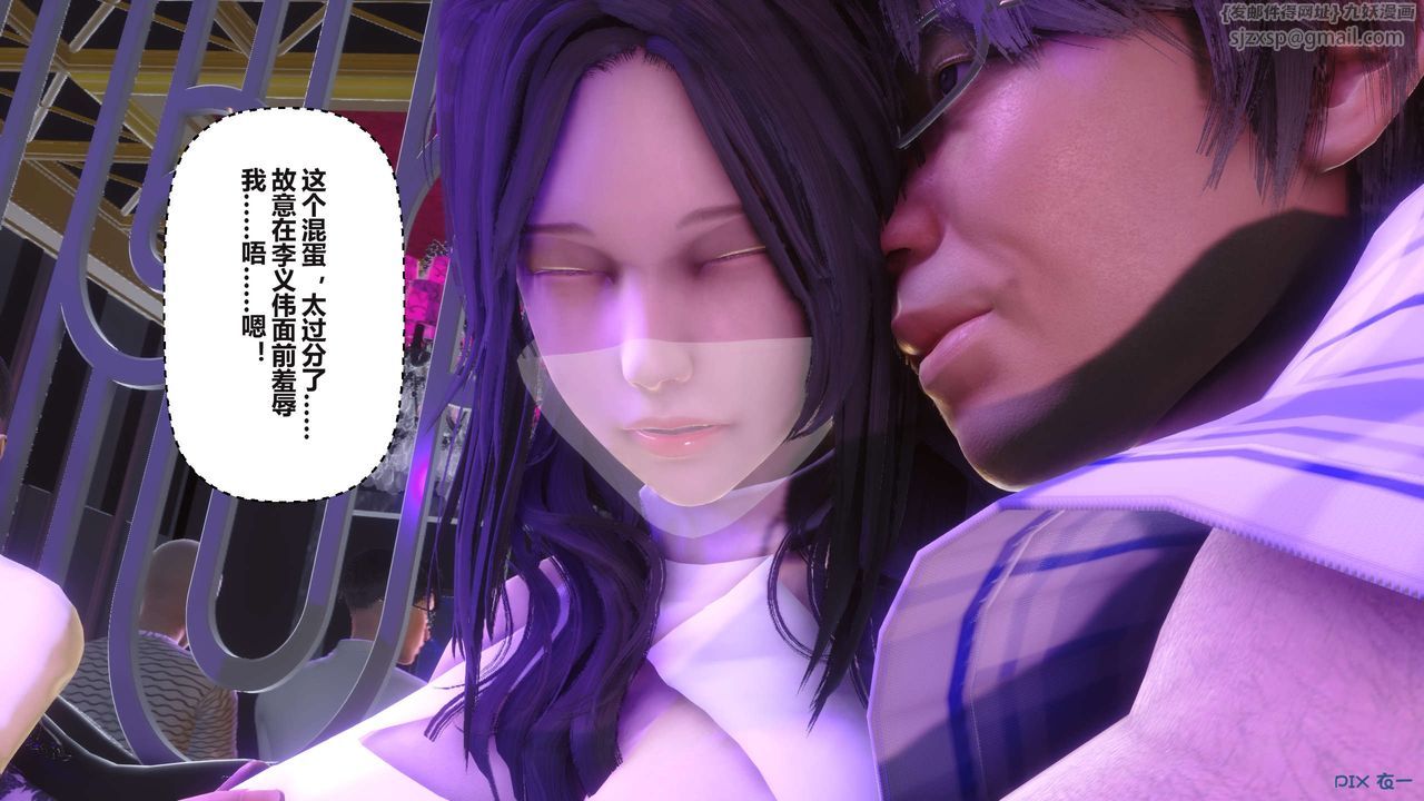 [3D]秘密高清无码版第96话