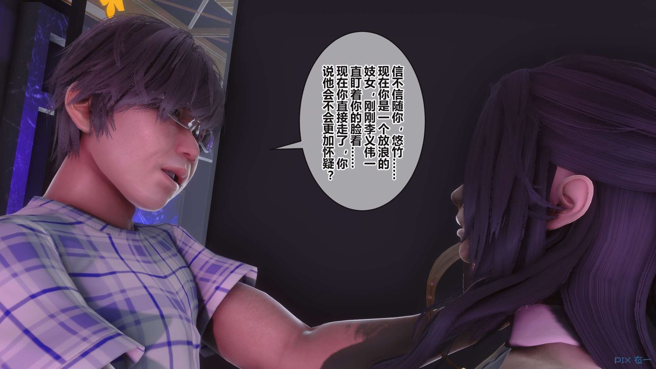 [3D]秘密高清无码版第97话