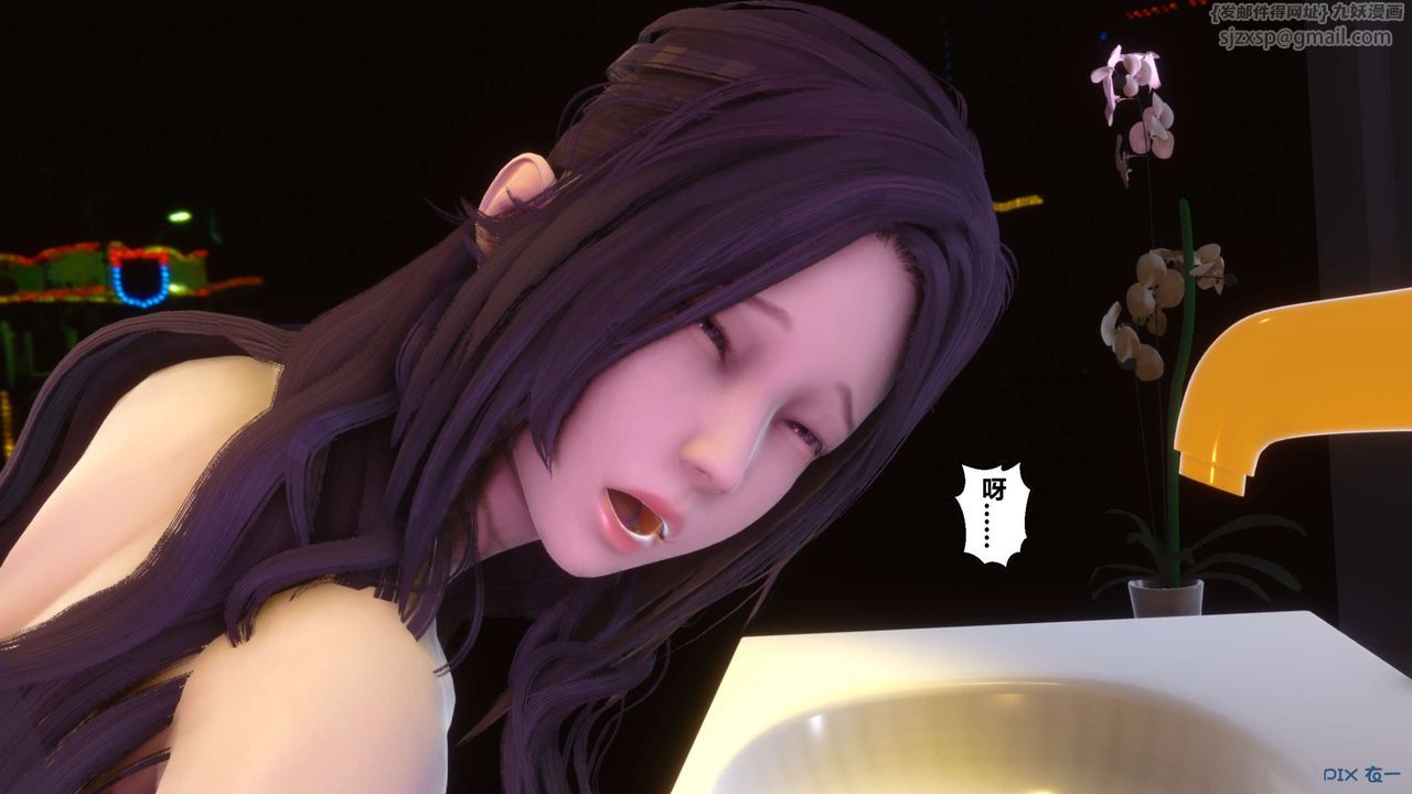 [3D]秘密高清无码版第97话