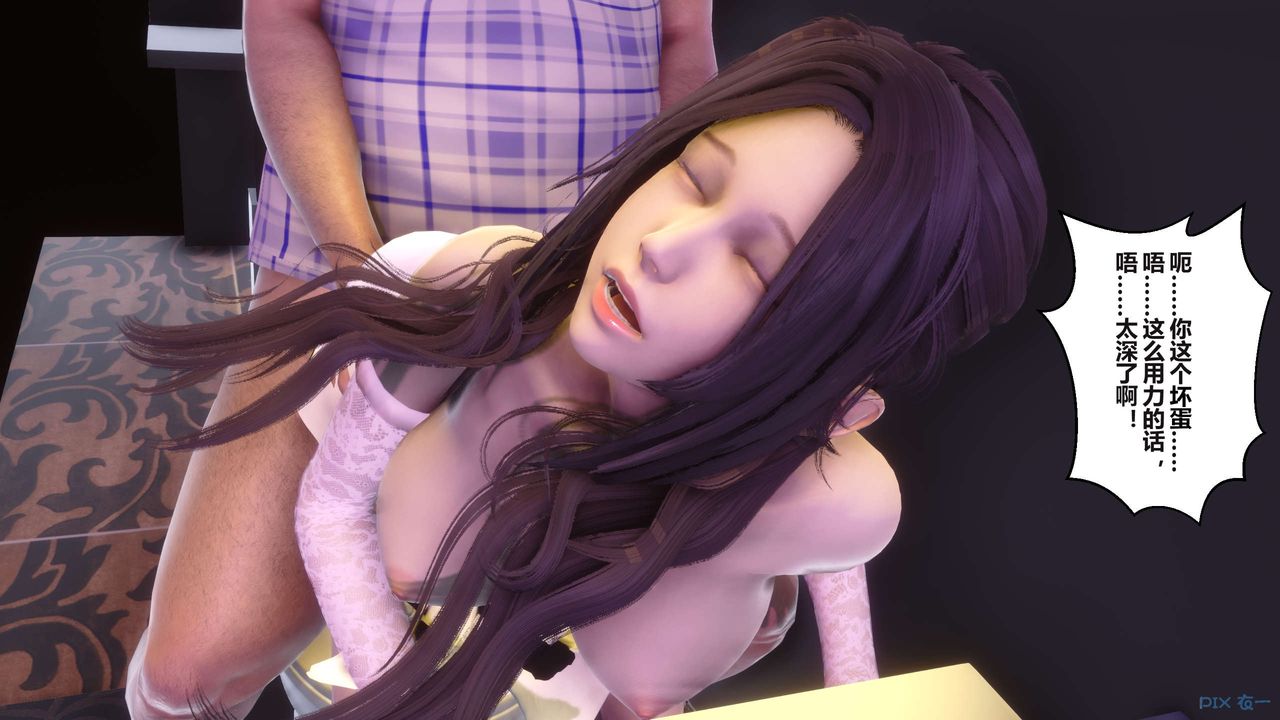 [3D]秘密高清无码版第97话