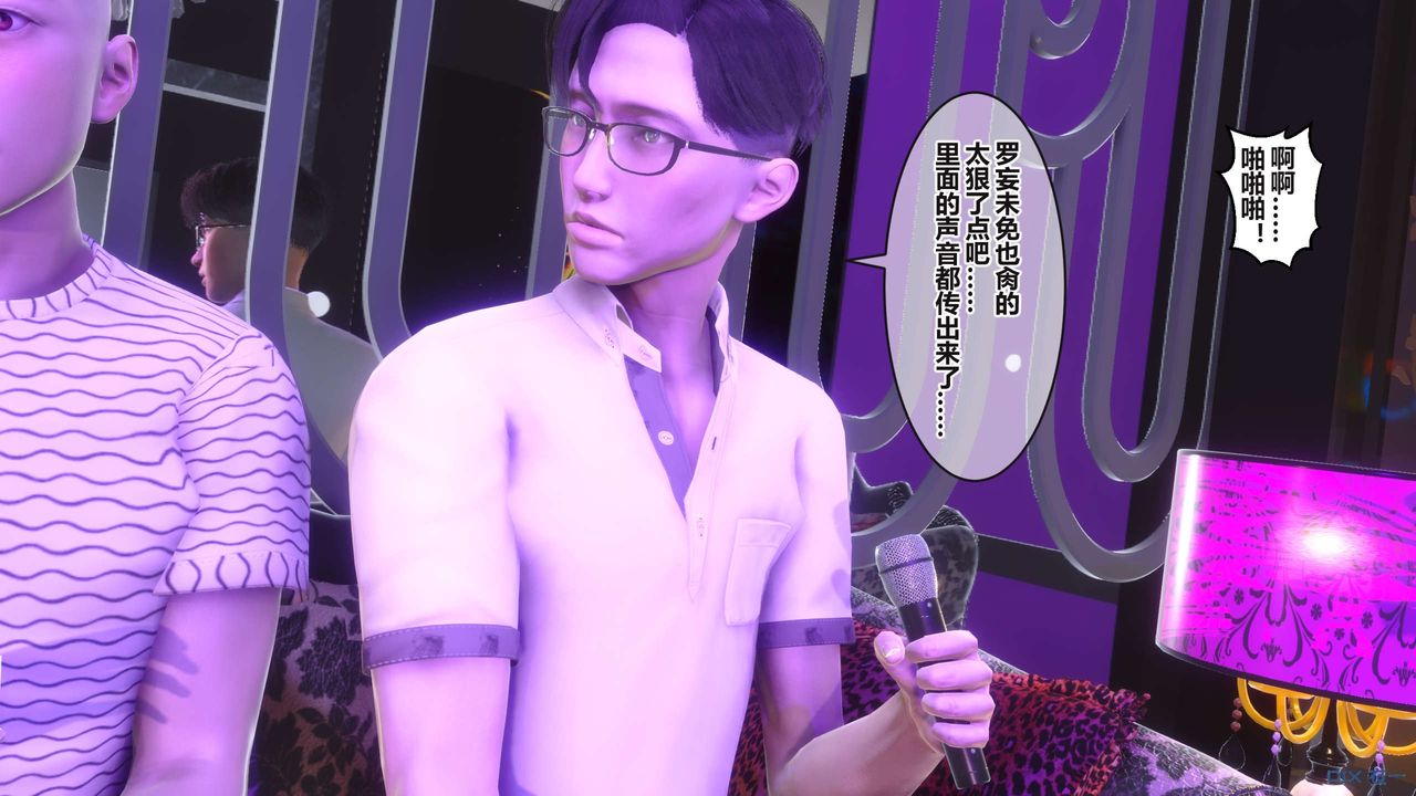 [3D]秘密高清无码版第97话