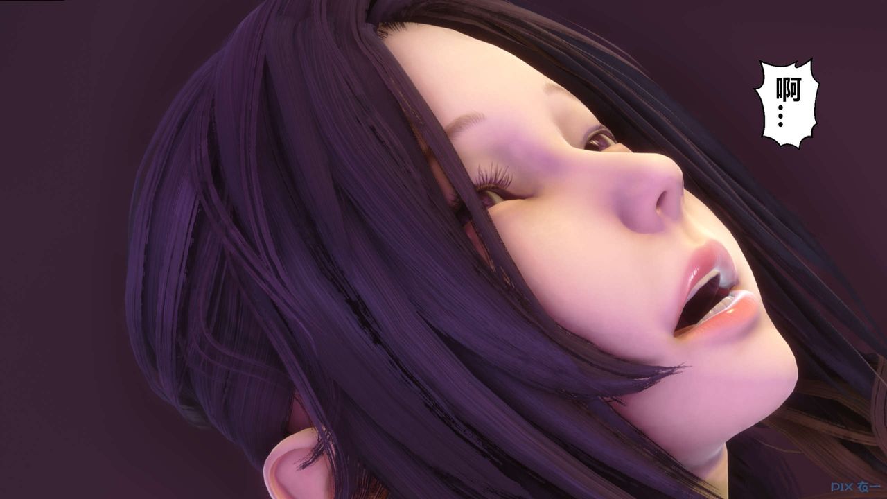 [3D]秘密高清無碼版第97話