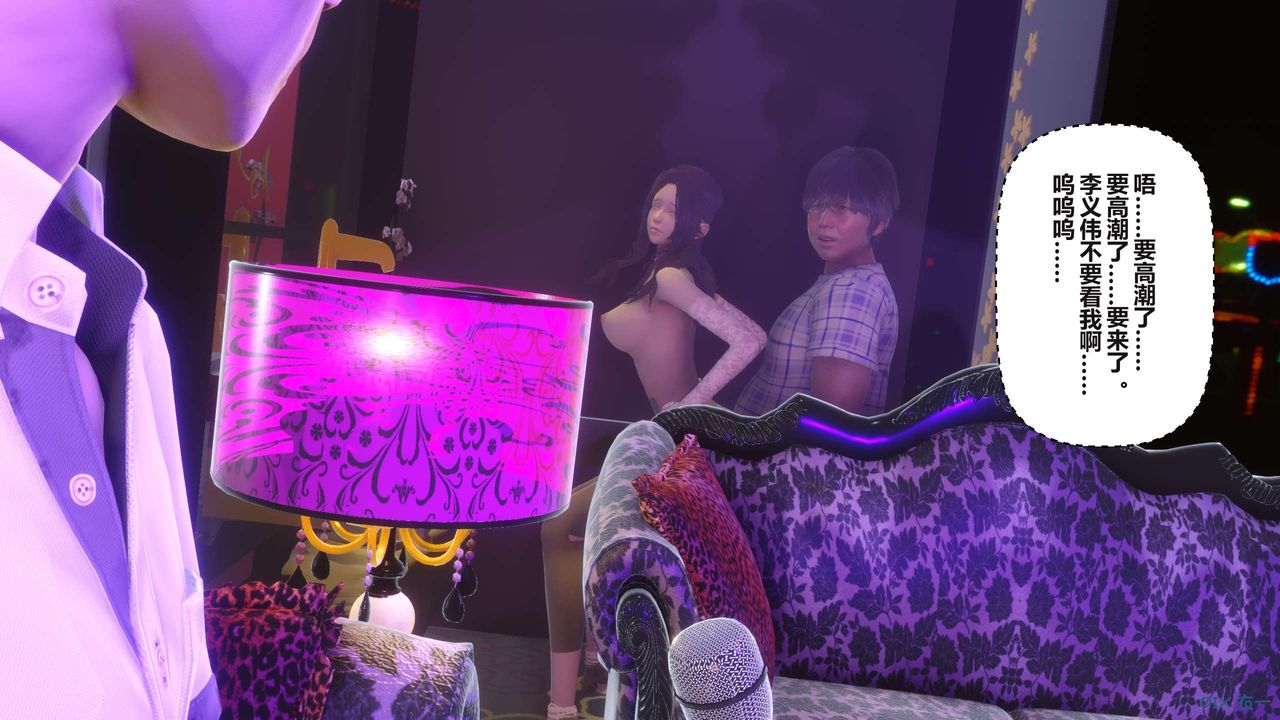 [3D]秘密高清無碼版第97話