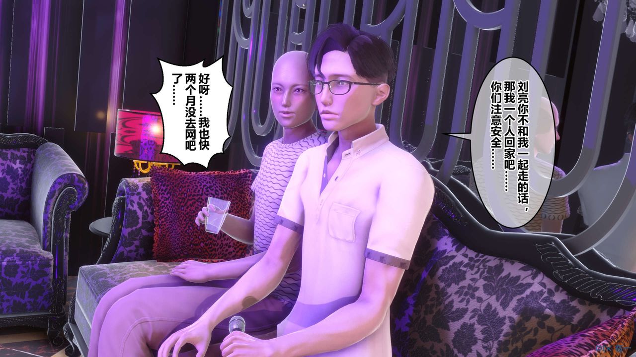 [3D]秘密高清无码版第97话