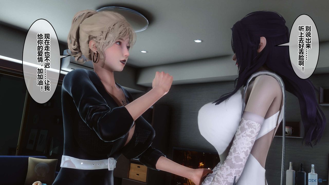 [3D]秘密高清无码版第97话