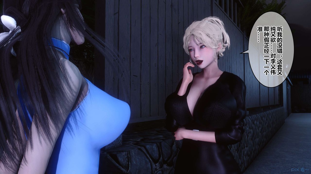 [3D]秘密高清无码版第97话