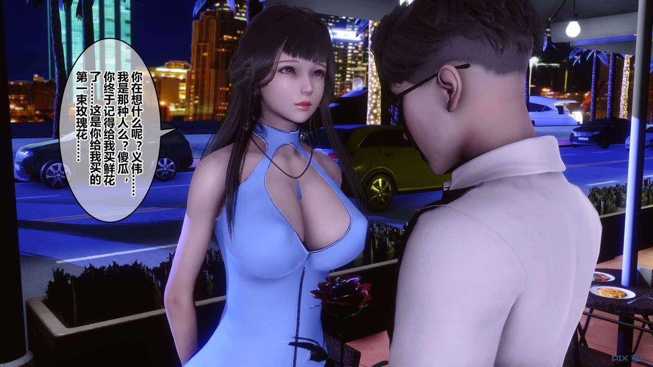 [3D]秘密高清无码版第97话