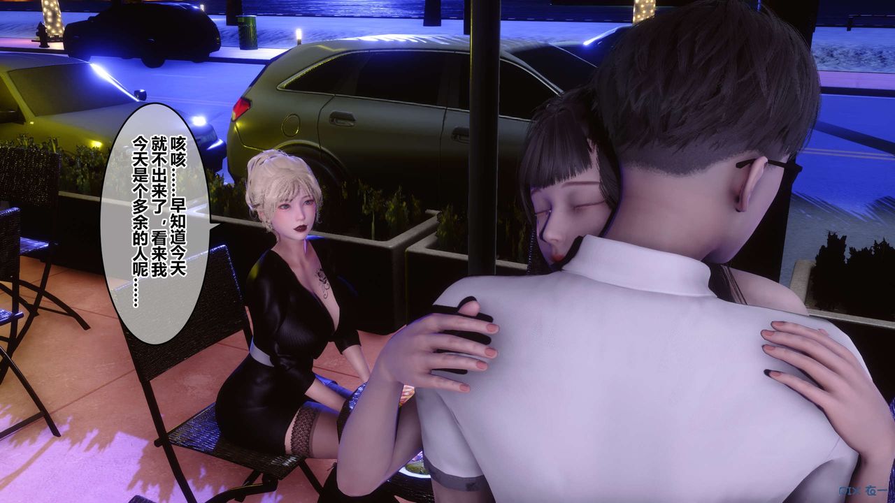 [3D]秘密高清無碼版第97話