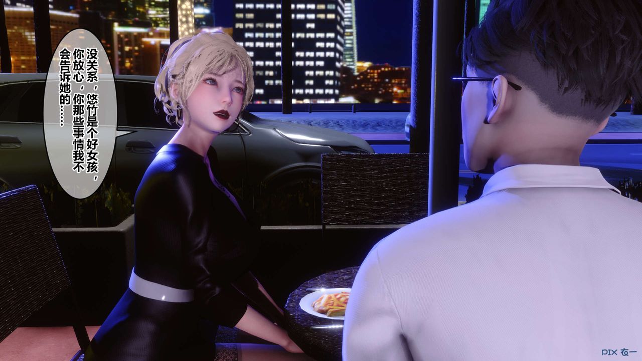 [3D]秘密高清无码版第97话