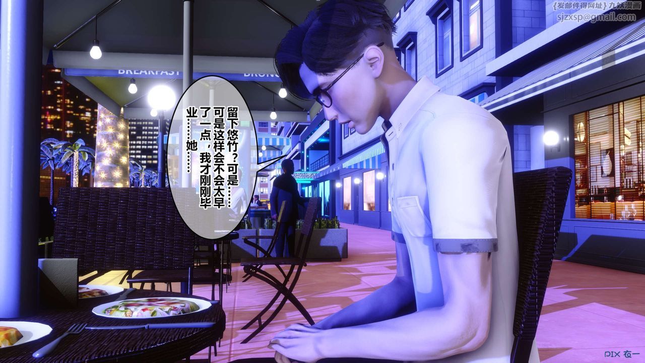 [3D]秘密高清无码版第97话