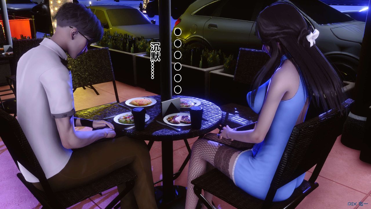 [3D]秘密高清无码版第97话