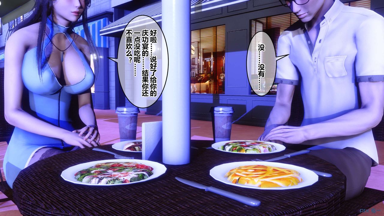 [3D]秘密高清无码版第97话