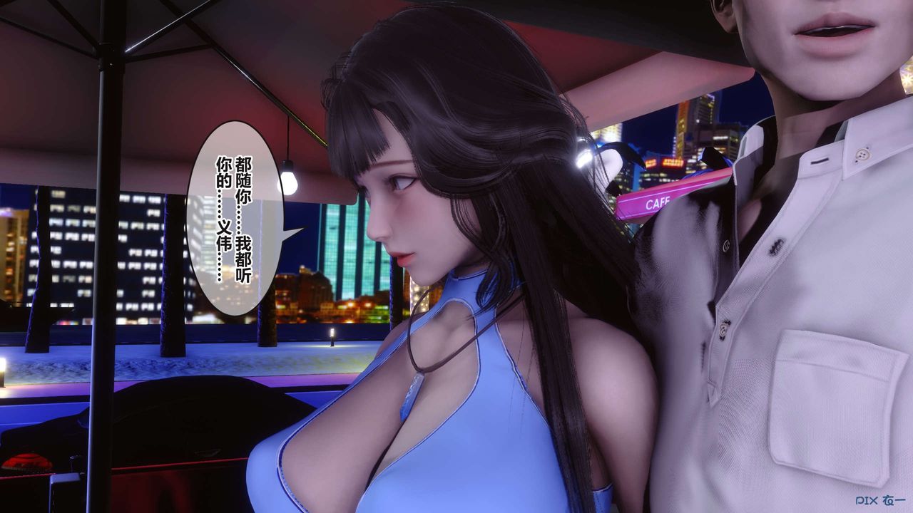 [3D]秘密高清无码版第98话