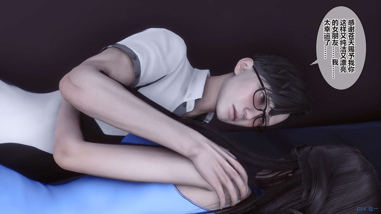 [3D]秘密高清無碼版第98話