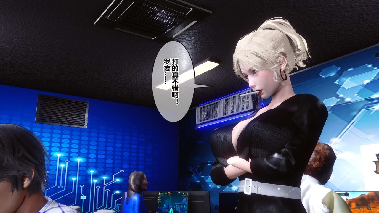 [3D]秘密高清無碼版第98話