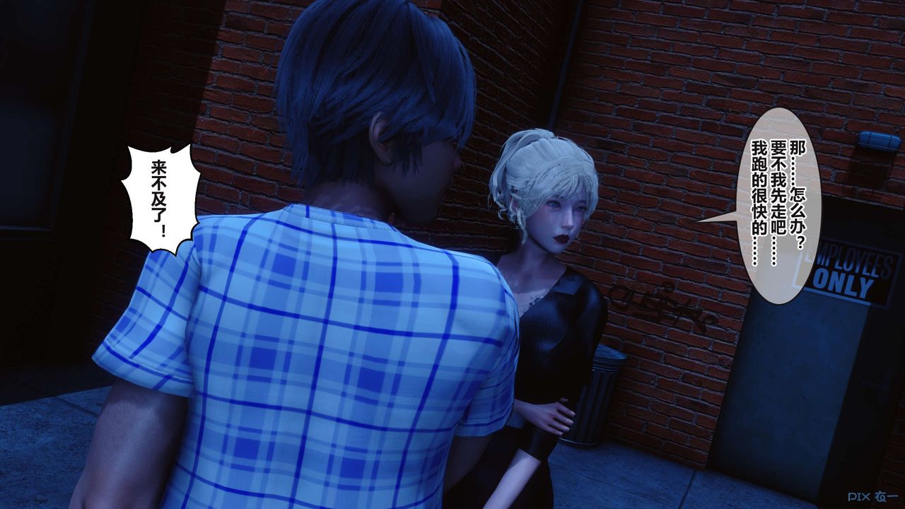 [3D]秘密高清無碼版第98話