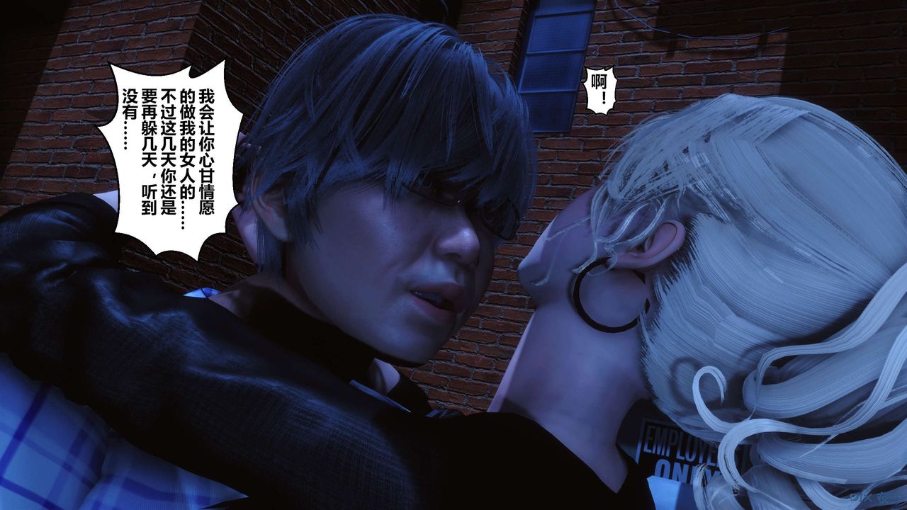 [3D]秘密高清無碼版第98話