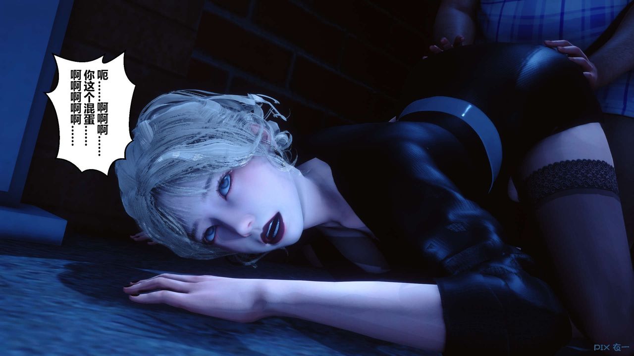 [3D]秘密高清无码版第98话