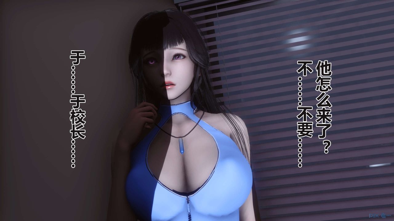 [3D]秘密高清无码版第99话